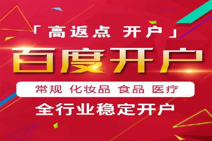 SEM代运营案例：品牌知名度快速提升
