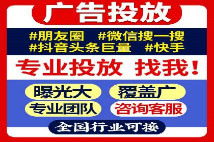 信息流广告与内容营销融合案例